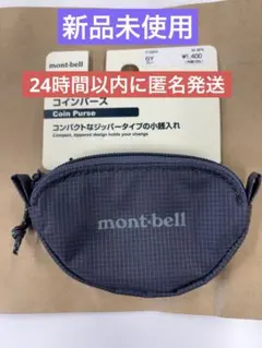 モンベル　コインパース