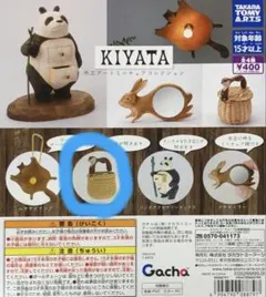 2026年最新】kiyata バスケットの人気アイテム - メルカリ