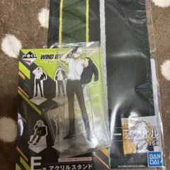 WIND BREAKER 一番くじ　桜　遥セット