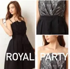 ROYAL PARTY パーティードレスのサムネイル