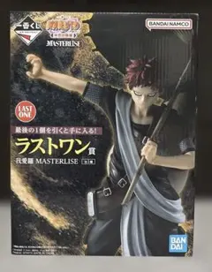 一番くじ　NARUTO 中忍試験編 ラストワン賞　我愛羅