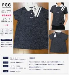 パーリーゲイツ 6口鹿の子 アンチロゴボーダー ポロシャツ（NAVY／4