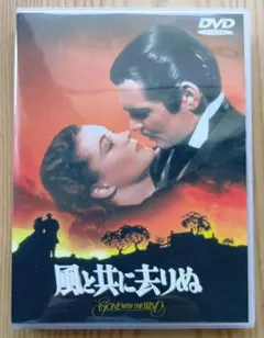 2026年最新】VHS 風と共に去りぬの人気アイテム - メルカリ