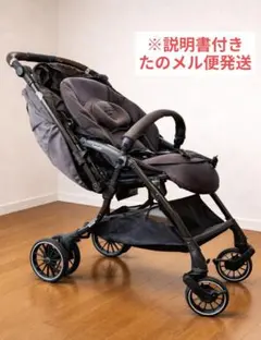 【Combi】コンビベビーカー スゴカルSwitchエッグショックAN