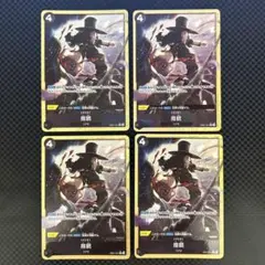 指銃　R パラレル　4枚セット EB01-051