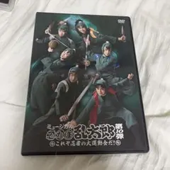 忍ミュ 10弾 DVD