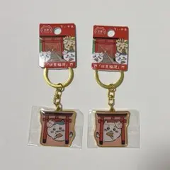 ちいかわ ご当地キーホルダー 京都のサムネイル