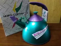 昭和ポストモダン【未使用クックベッセ ケトル　ホルンコルティナ240 】のサムネイル