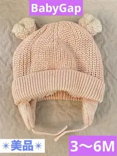 ニット帽 ベビー帽子