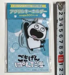 2025年最新】ごきげんぱんだ ローソンの人気アイテム - メルカリ
