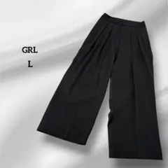 グレイル GRL ダブルタックワイドパンツ ブラック Lサイズ
