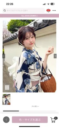 【即日発送】帯なし浴衣単品　GRL 花柄浴衣　gi1527