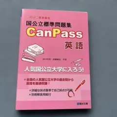 Item thumbnail for item 4636c7df-8413-4411-9cc4-fb90bda72227