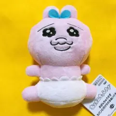 おぱんちゅうさぎ カバンにつけられるぬいぐるみ　①