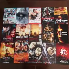 映画チラシ フライヤー まとめ売り11