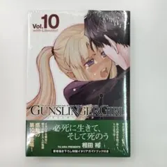 未開封】GUNSLINGER GIRL ガンスリンガーガール 特装版 15巻 - メルカリ