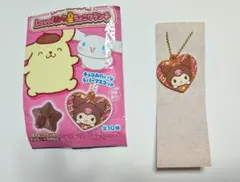 サンリオキャラクターズ Love！ラバ星ちょこクランチ クロミ