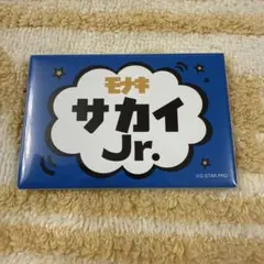 モナキ サカイJr. 人任せ運試し 名札缶バッジ Zepp - メルカリ