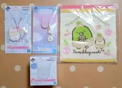 すみっコぐらし一番くじ　〜きらきらバスタイム〜他　４点