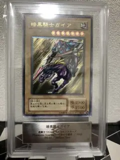 ARS9 初期 暗黒騎士ガイア 遊戯王 ウルトラレア - メルカリ