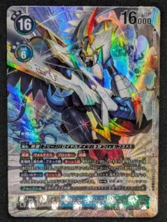 デジモンカードゲーム インペリアルドラモン：パラディンモード　パラレル
