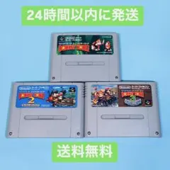 【セット売り】SFC スーパーファミコン ソフト ドンキーコング 3本セット