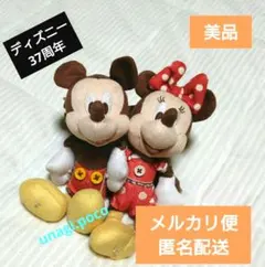 ★値下げ★お顔厳選ディズニーミッキー＆ミニー37周年マリオネットぬいぐるみバッチ