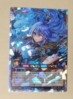 Re Two Of Us ライム FR - メルカリ