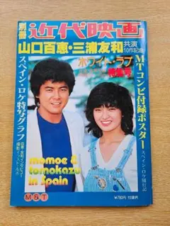 2025年最新】三浦_友和の人気アイテム - メルカリ