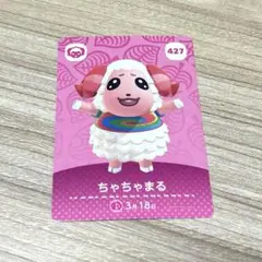 2025年最新】ちゃちゃまるamiiboの人気アイテム - メルカリ