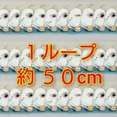 【完売】ヒグチユウコ★ボリス雑貨店　テープ カット『ひとつめ内職工場』１ループのサムネイル