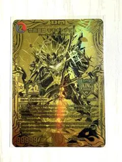 2026年最新】モモキングダムx ゴールドの人気アイテム - メルカリ