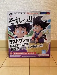 ドラゴンボール 一番くじ ラストワン賞 孫悟空&チチ 下位賞おまけ付き