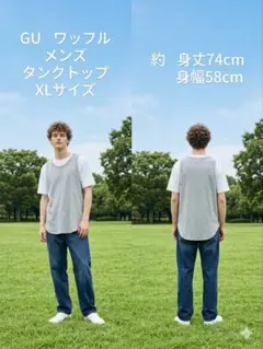 GU ワッフル メンズ タンクトップ XLサイズのサムネイル