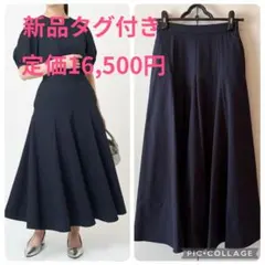 【新品タグ付き】小さいサイズ フレアスカート ネイビーのサムネイル