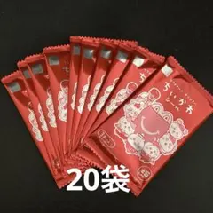 マクドナルド　ハッピーセット　ちいかわ　シール　新品　20袋　セット　まとめ売り