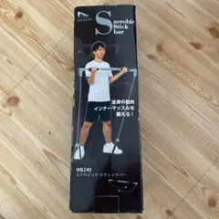 ALINCO エアロビック スティックバー WB240