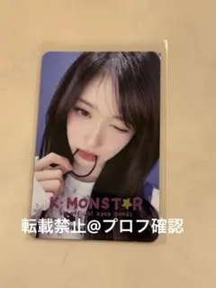 ive secret kmonstar 2.0 中華 特典 トレカ イソ