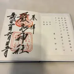 Item thumbnail for item 1383bfe2-ad40-4d40-9728-0406fb3e2592