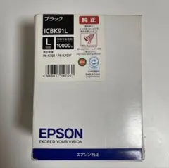 純正未使用】ICBK93L ・ICC93L・ICM93L・ICY93L各2本 - メルカリ