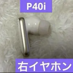 Anker SoundCore P40i 右イヤホン(ホワイト)