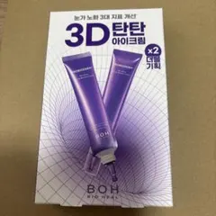 Item thumbnail for item 43c1d370-1f4f-4fbb-a96c-30abb900f1fc