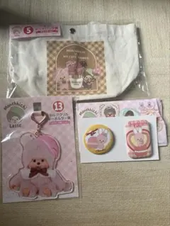 モンチッチ　エンタメくじ　3点セット