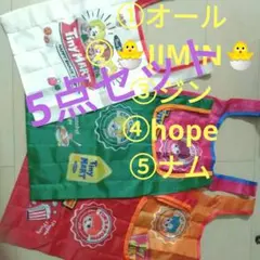 タイニータン タイニーマート　かぷばっぐ　BTS