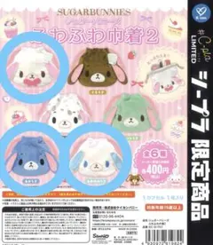 2026年最新】あおみうさの人気アイテム - メルカリ