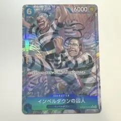 ワンピースカード インペルダウンの囚人 OP16-042 トレジャーレア TR