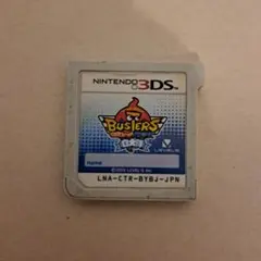 妖怪ウォッチバスターズ白犬隊