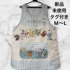 【ポケモン】保育士　エプロン　Ｍ〜Ｌ　新品未着用タグ付き　ポケットモンスターのサムネイル