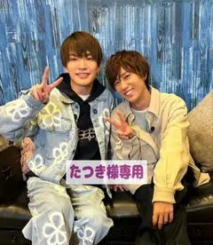 たつき様 リクエスト 3点 まとめ商品 深澤辰哉 阿部亮平