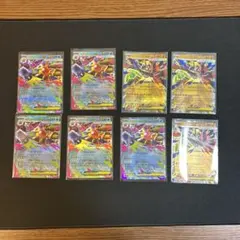 ムニキスゼロRRまとめ売り